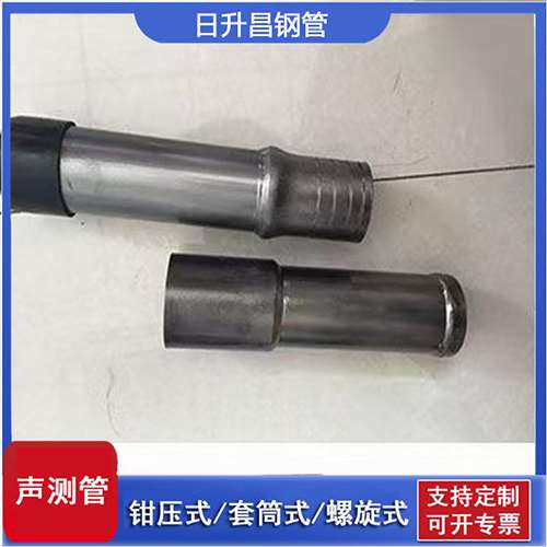 乌尔禾声测管检测前准备工作有哪些